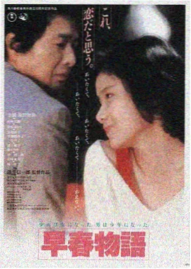 午夜巴黎限制级