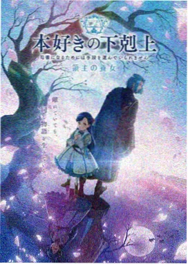 成人动画